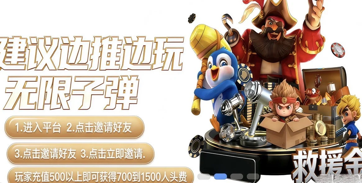 刘传导航网站横幅